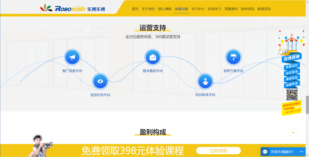 
乐博乐博新版官方网站上线啦‘milan米兰app官网’(图8)