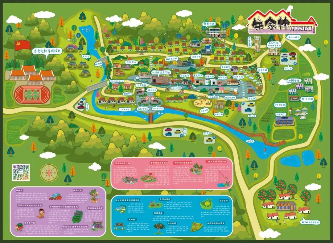 milan米兰app官网