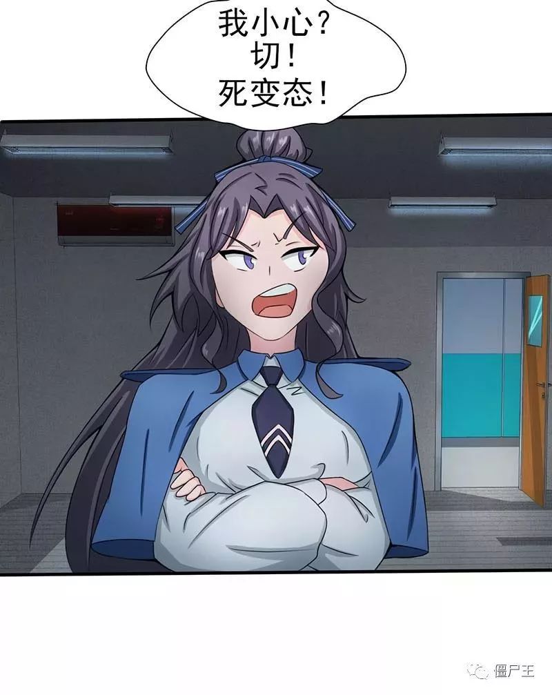 越南乙: 巴里亚头顿足球俱乐部 VS 前江赛出小球比分0:1