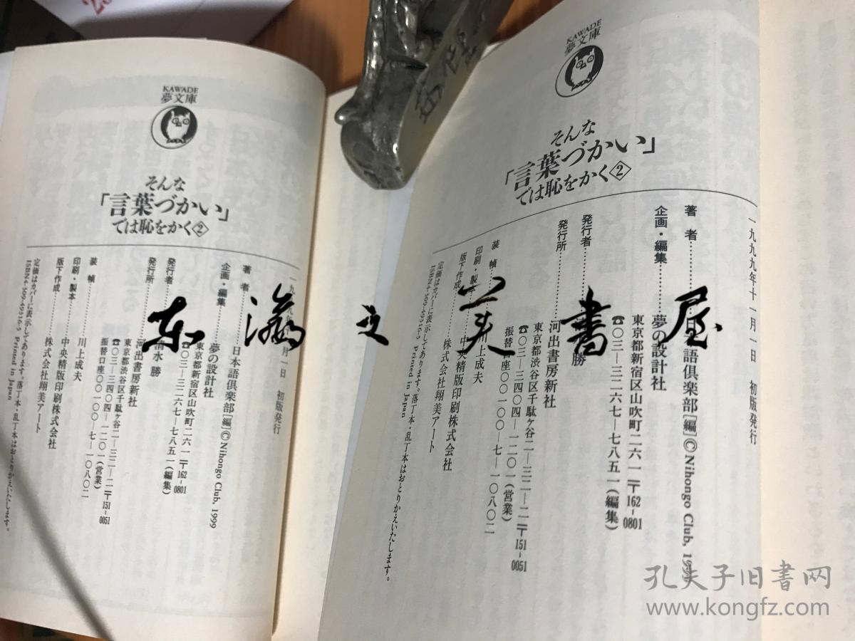 milan米兰app官网-FIFA实力对比：英格兰后防线更稳