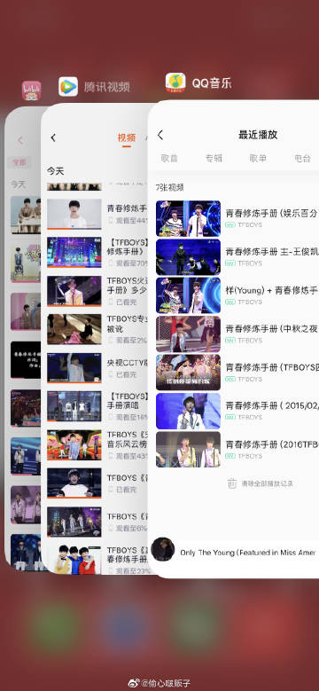 milan米兰app官网