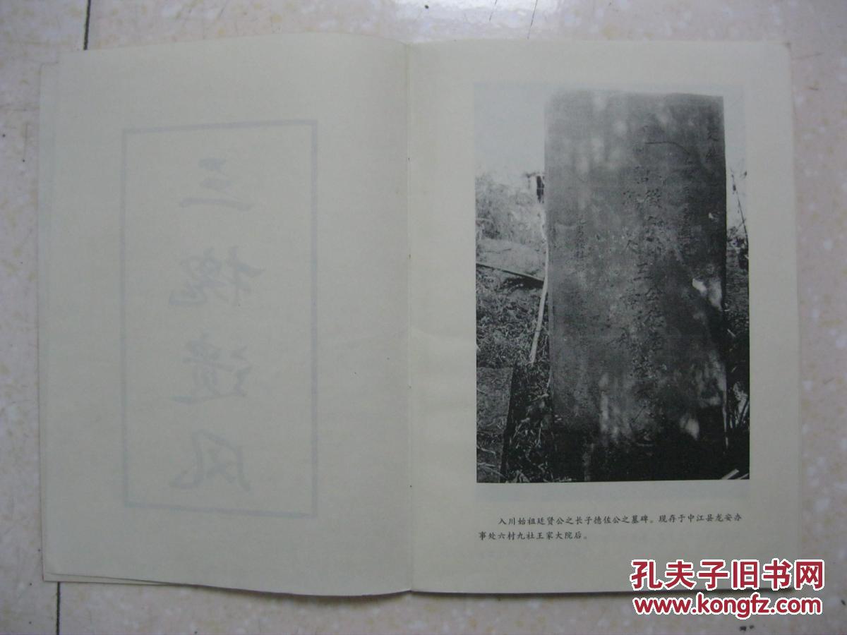 ‘milan米兰’第7022章 诡异的阵盘