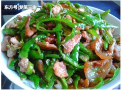 ‘milan米兰’荷丁: 恩达拉特战胜斯瑟维尼根 比分2:1