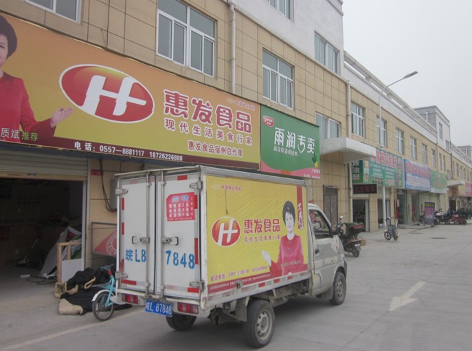 milan米兰app官网