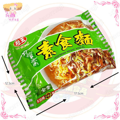 第8424章 傻子才过去呢-milan米兰(图1) milan米兰