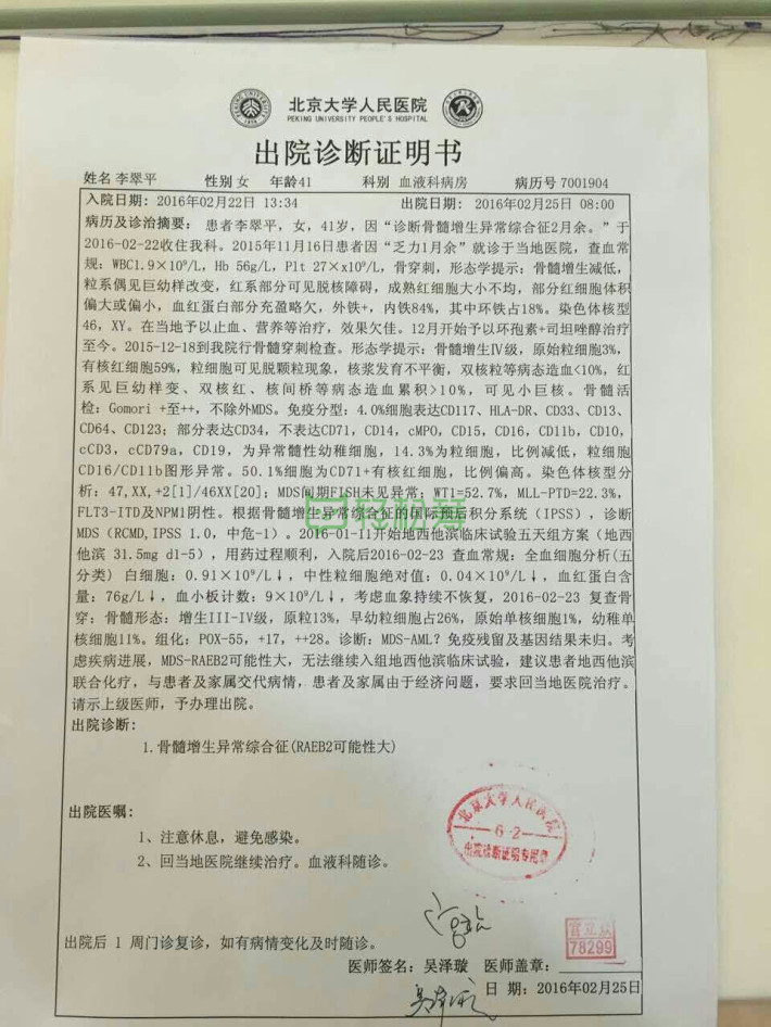 milan米兰app官网