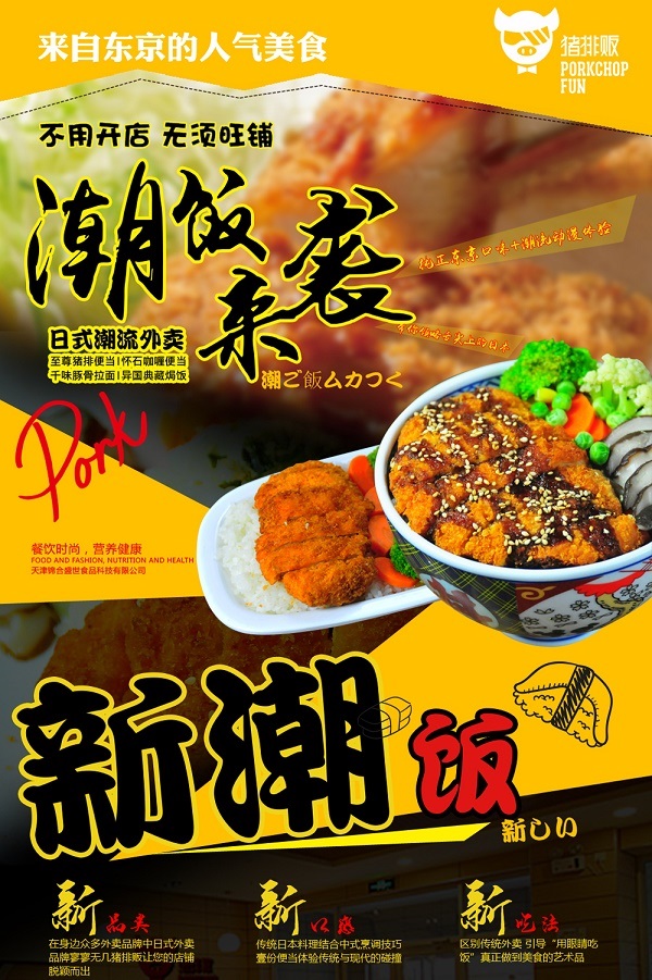 milan米兰app官网