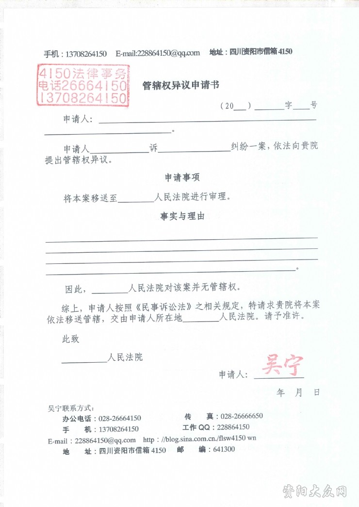 米兰官方网站:第8746章 且慢(图2) 米兰官方网站