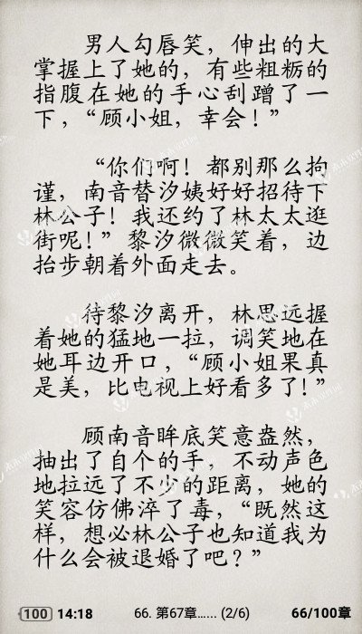 一汽马自达·精彩时刻:门神对决!扑点大战!‘米兰官方网站’(图1) milan米兰app官网