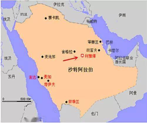 
沙特阿拉伯王国首都利雅得 -milan米兰app官网(图5)