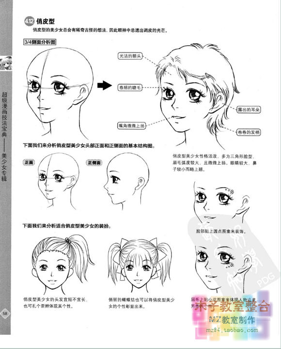 milan米兰app官网